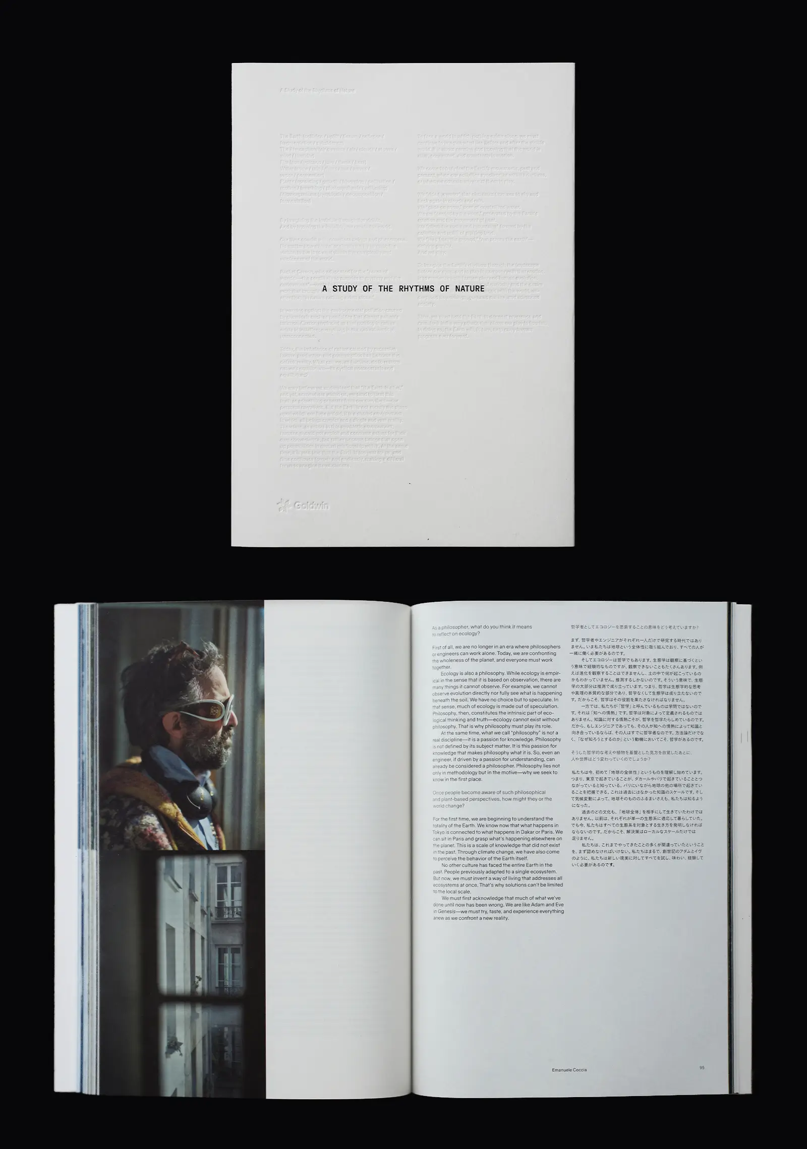 パーパスブック 表紙、ページイメージ